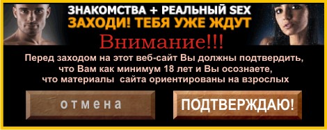 Знакомства Харьков и по всей Украине бесплатные объявления мужчин и женщин на beton-krasnodaru.ru